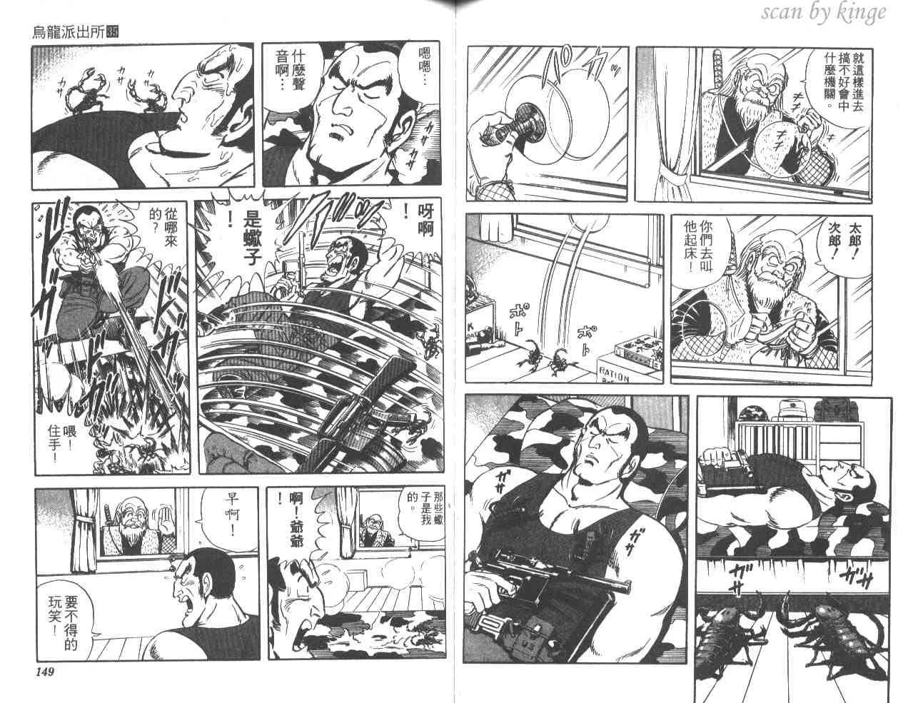 第35卷 第74页