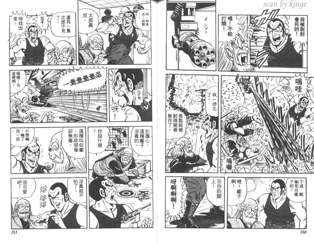 第35卷 第75页