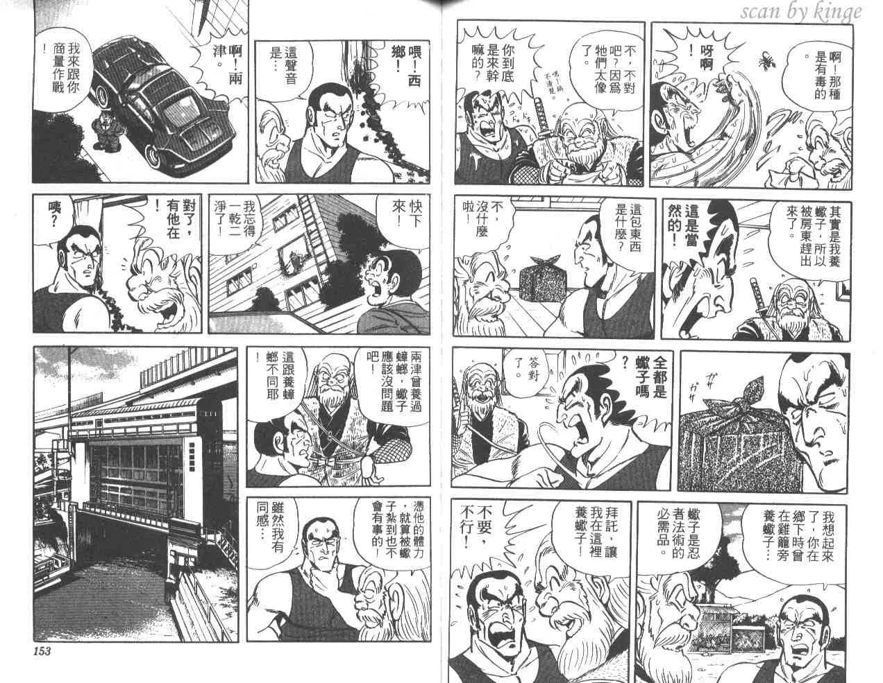 第35卷 第76页
