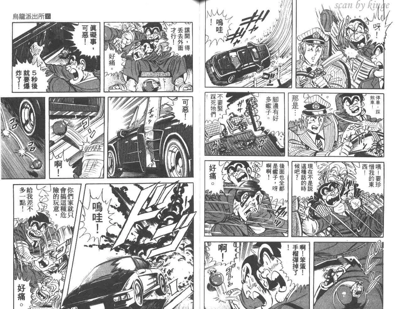 第35卷 第78页