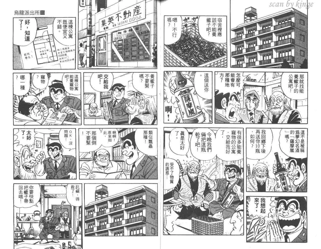 第35卷 第79页