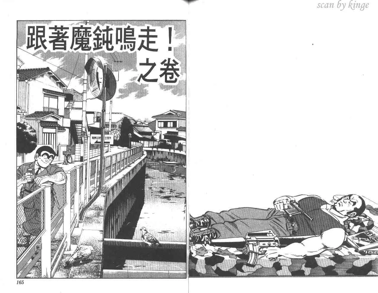 第35卷 第82页