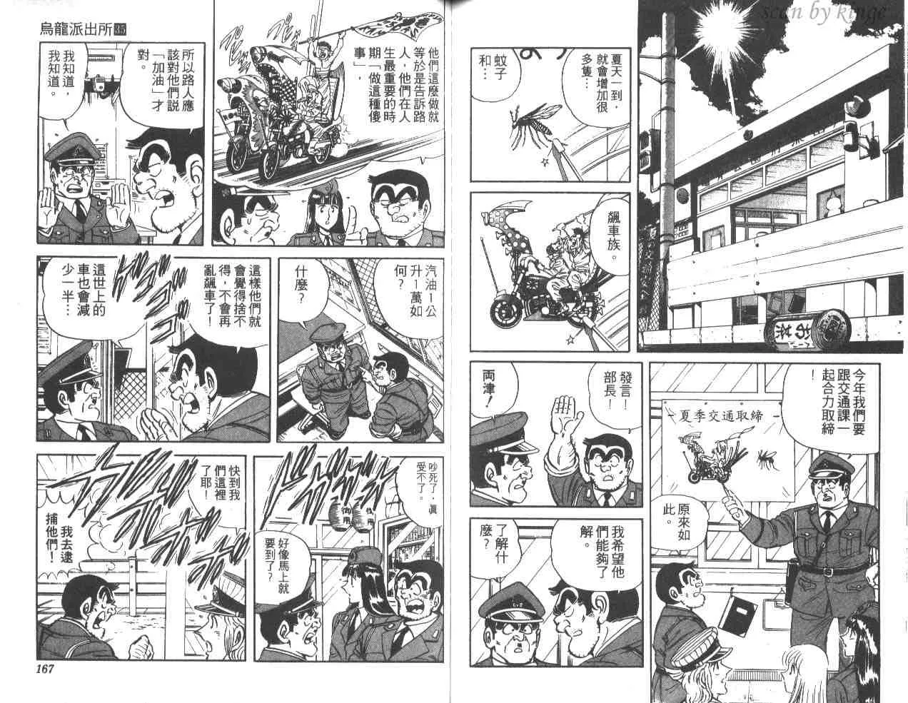 第35卷 第83页