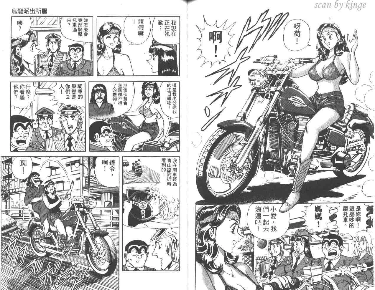 第35卷 第84页
