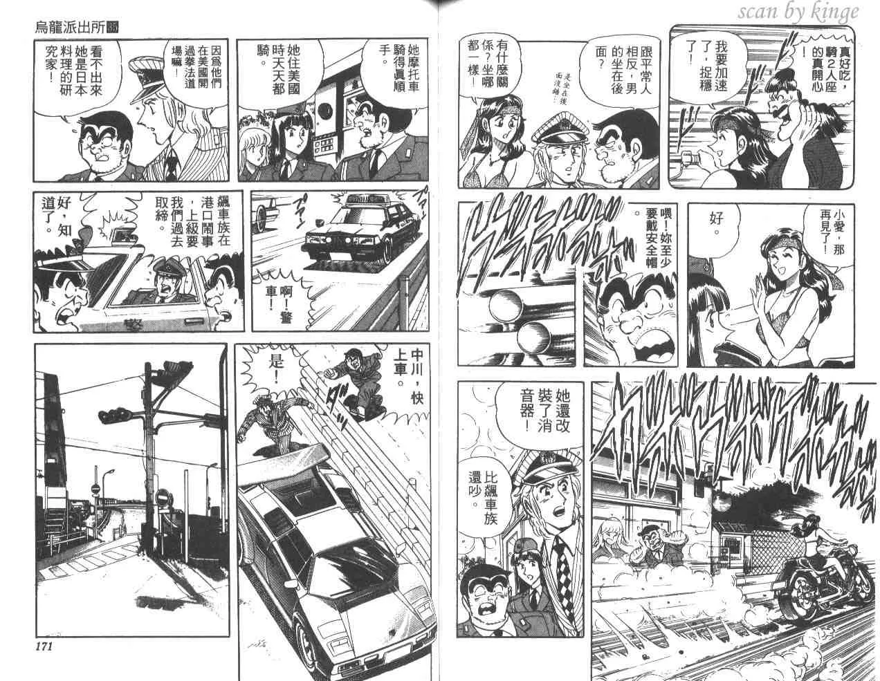 第35卷 第85页