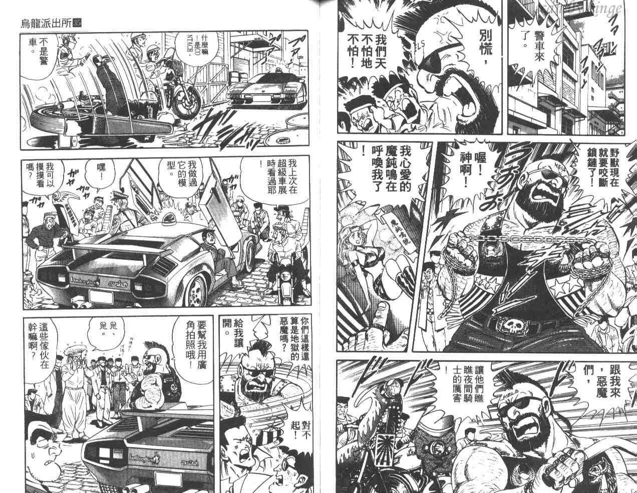 第35卷 第87页