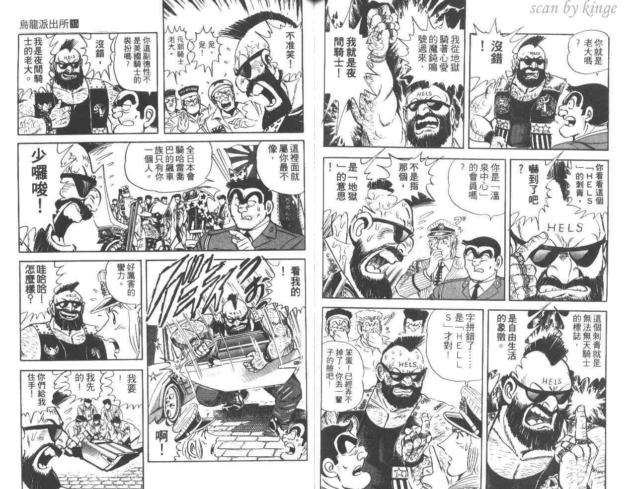 第35卷 第88页