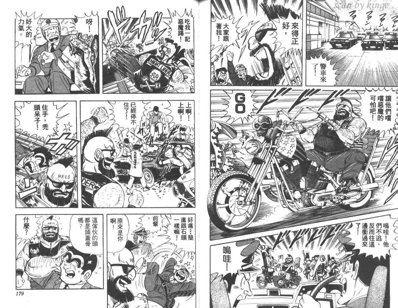 第35卷 第89页