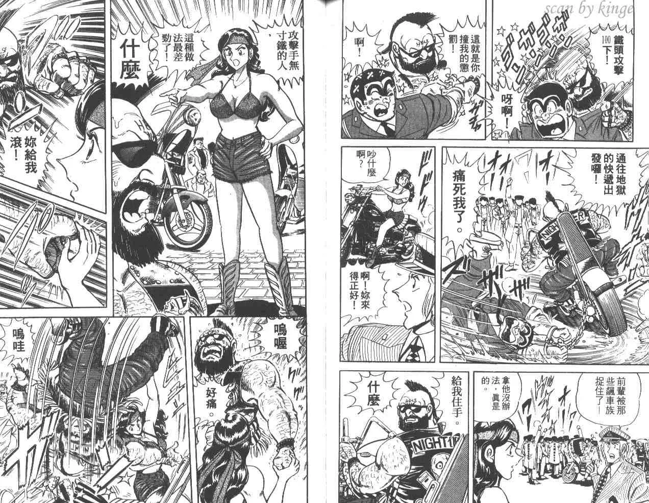第35卷 第90页
