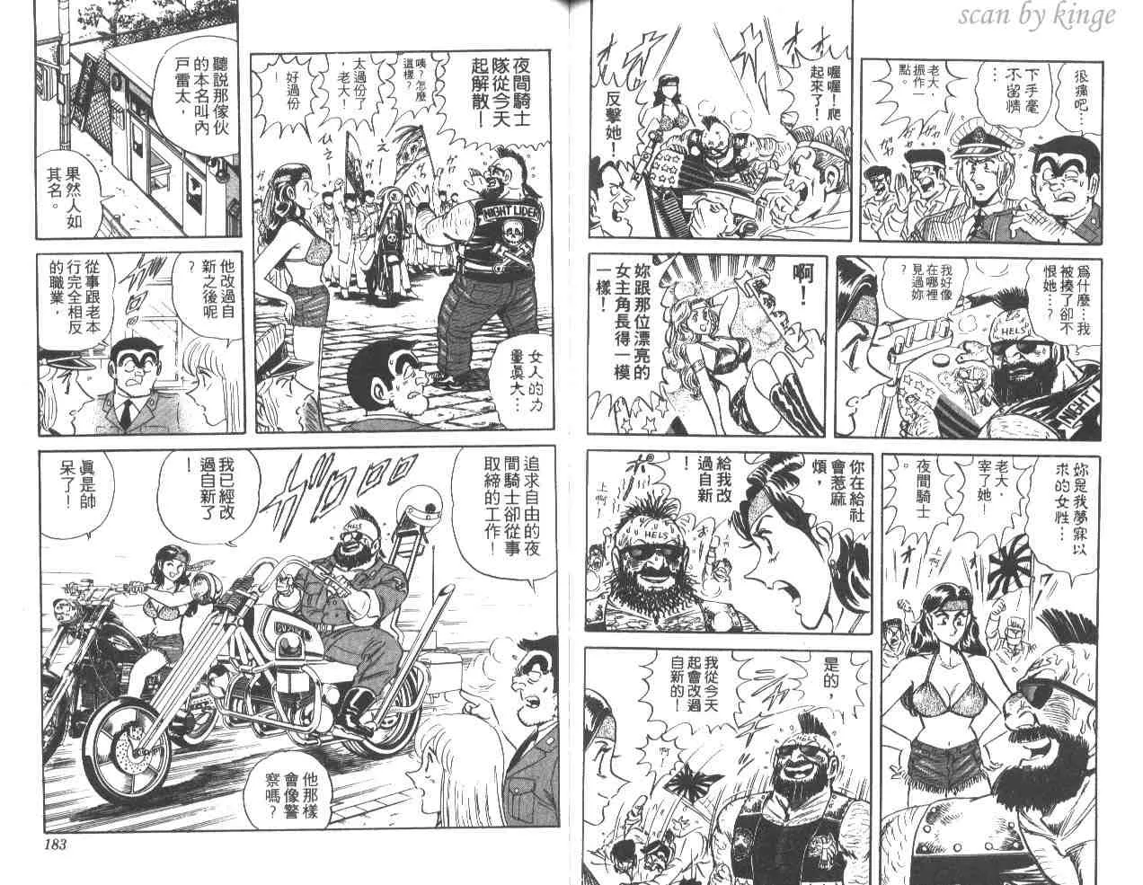 第35卷 第91页