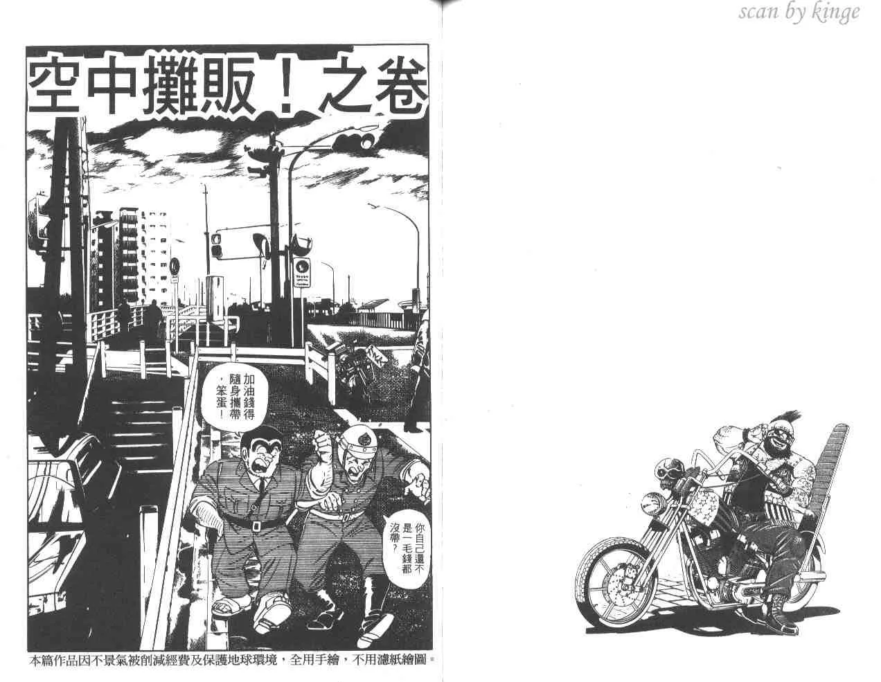 第35卷 第92页