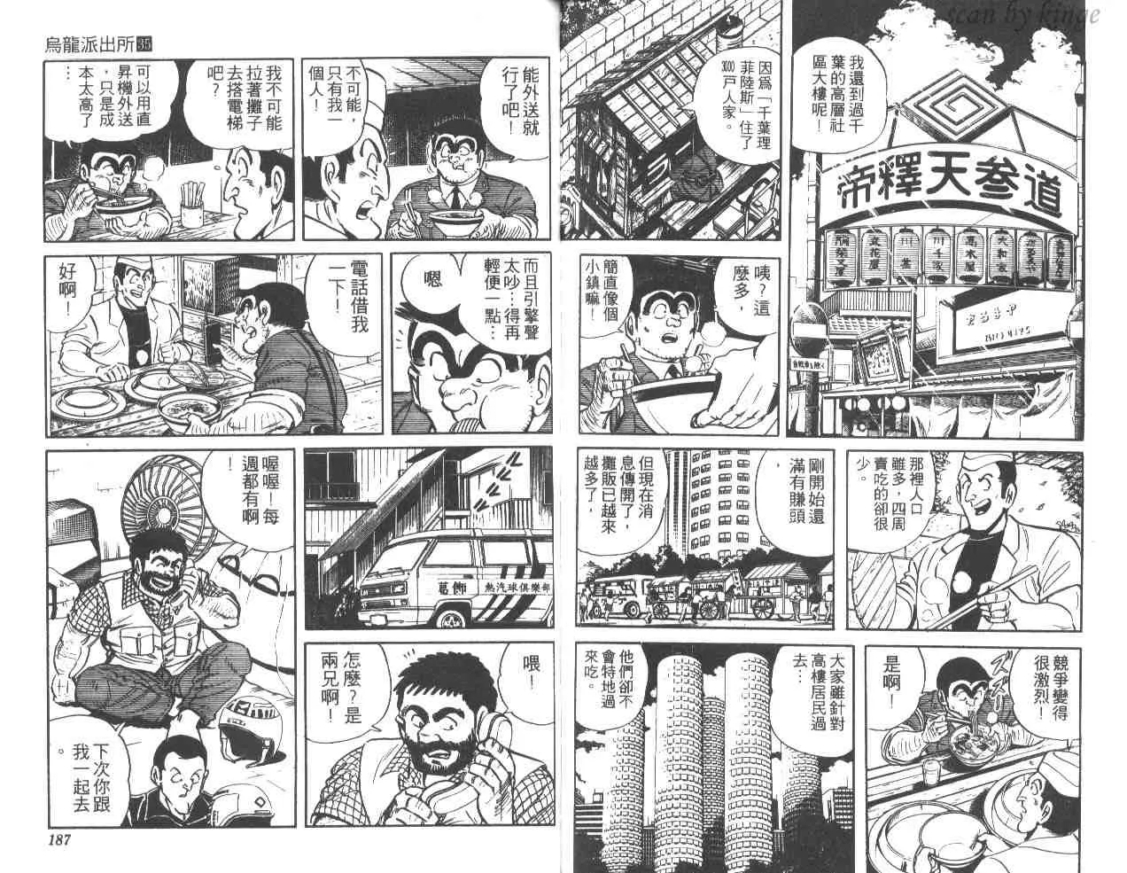 第35卷 第93页