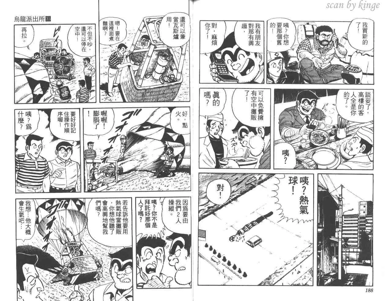 第35卷 第94页