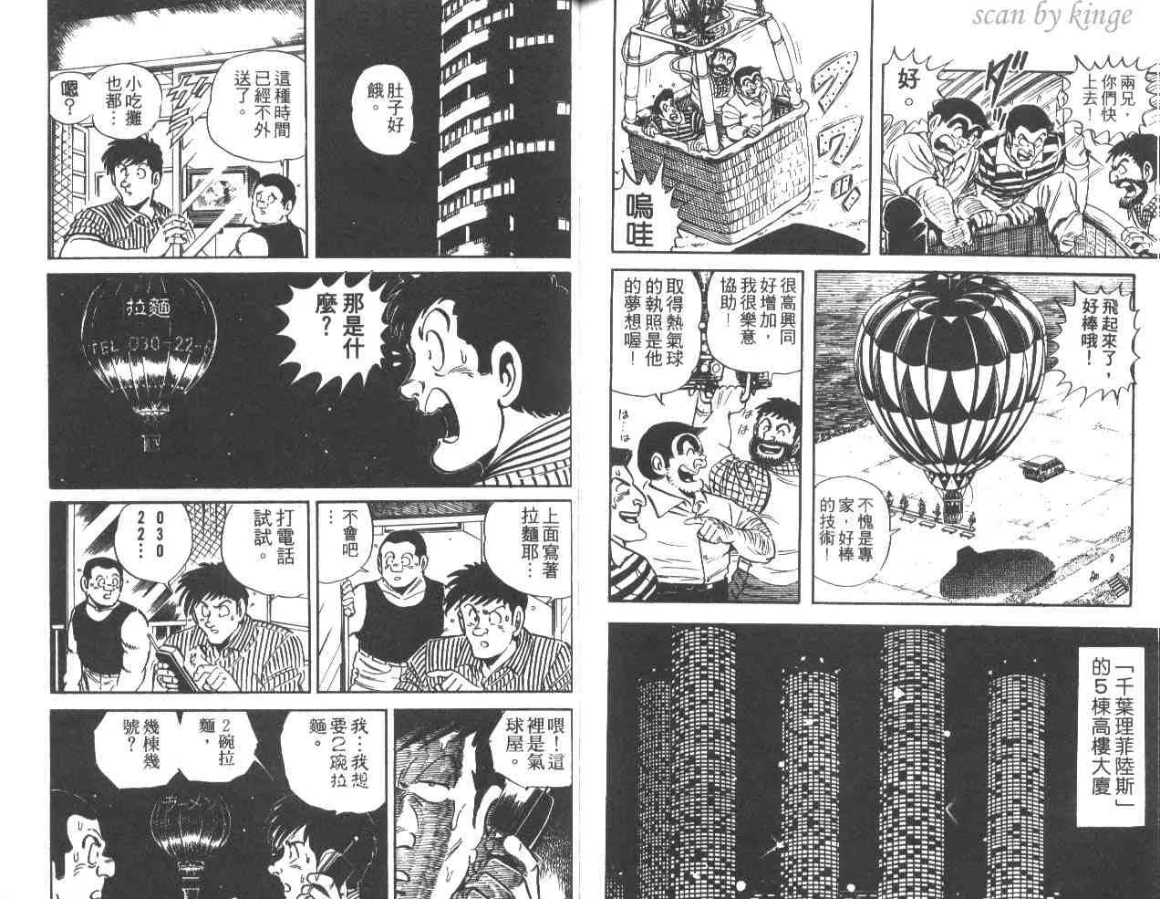 第35卷 第95页