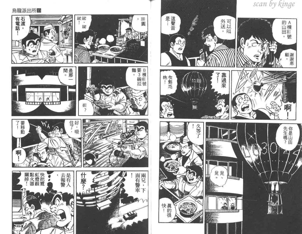 第35卷 第96页