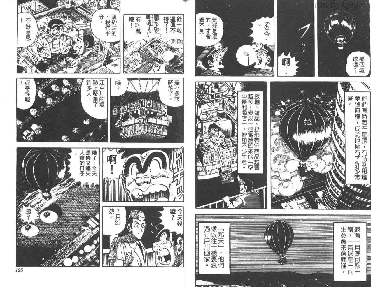 第35卷 第97页