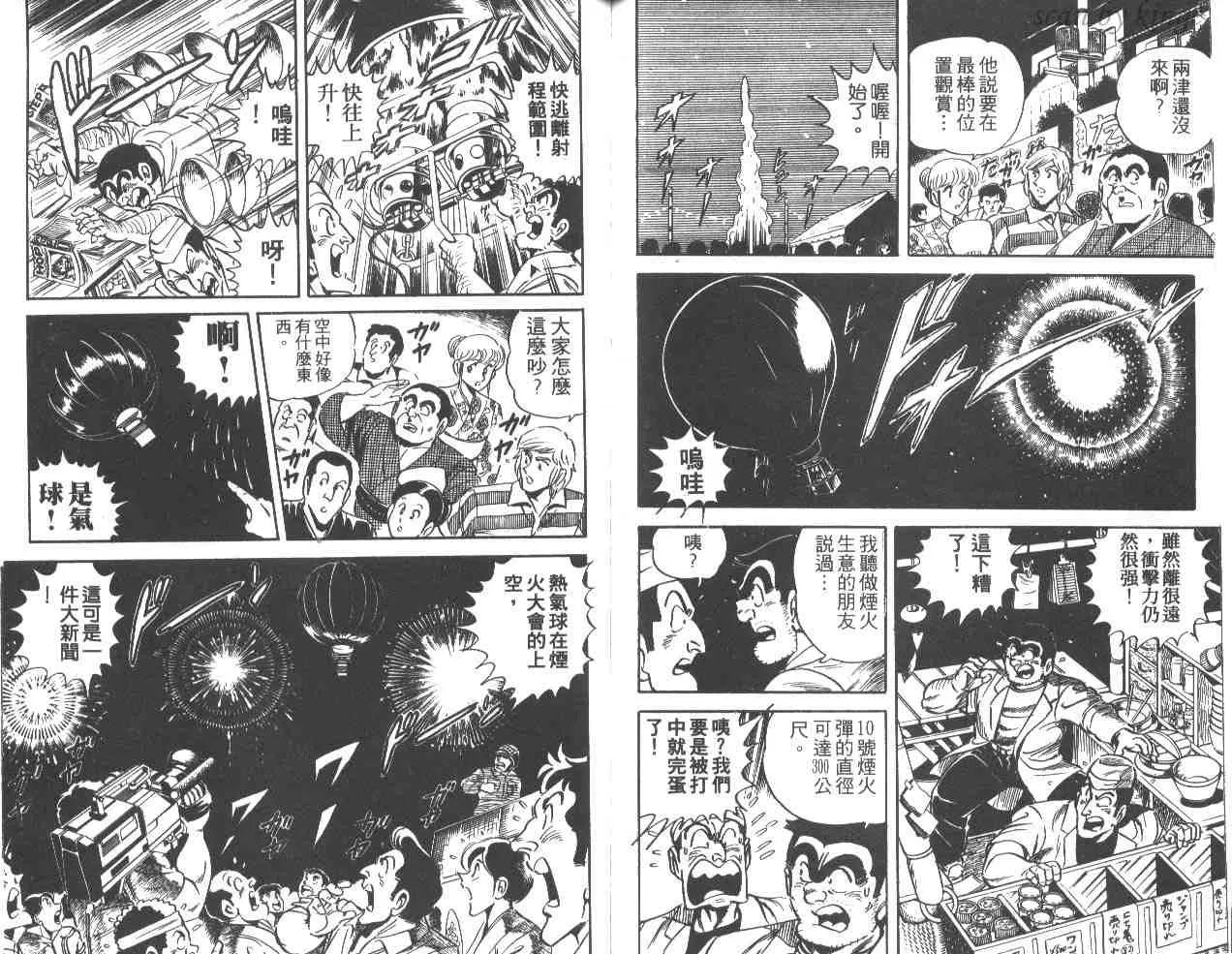 第35卷 第98页