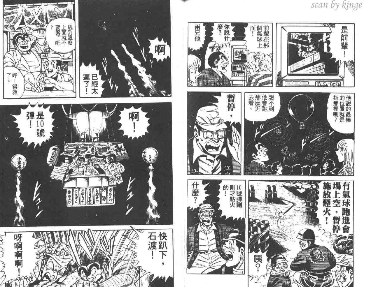 第35卷 第99页