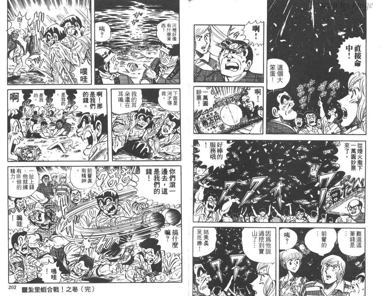 第35卷 第101页