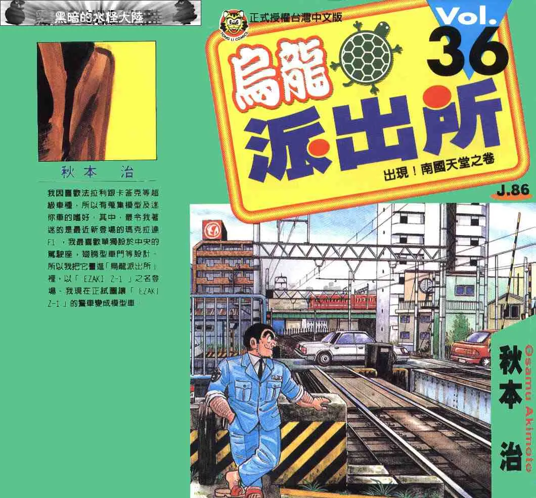 第36卷 第1页
