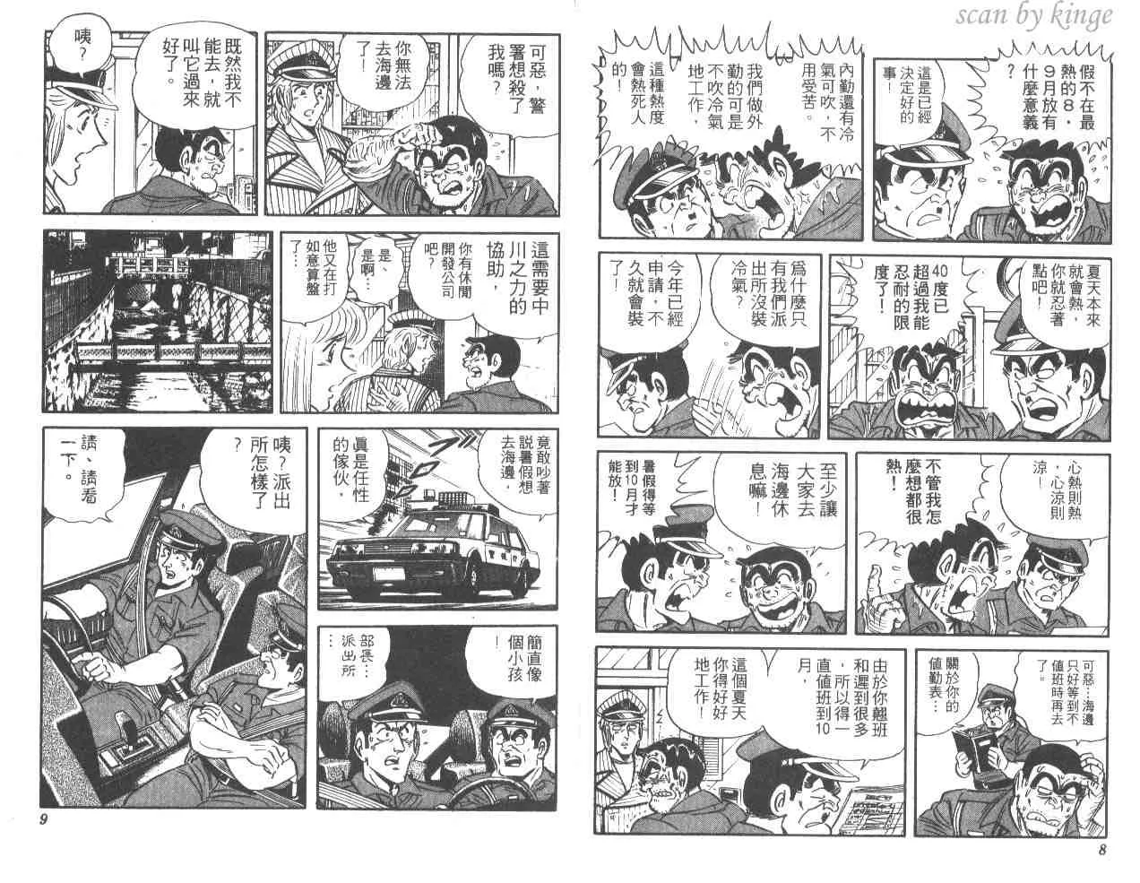 第36卷 第5页