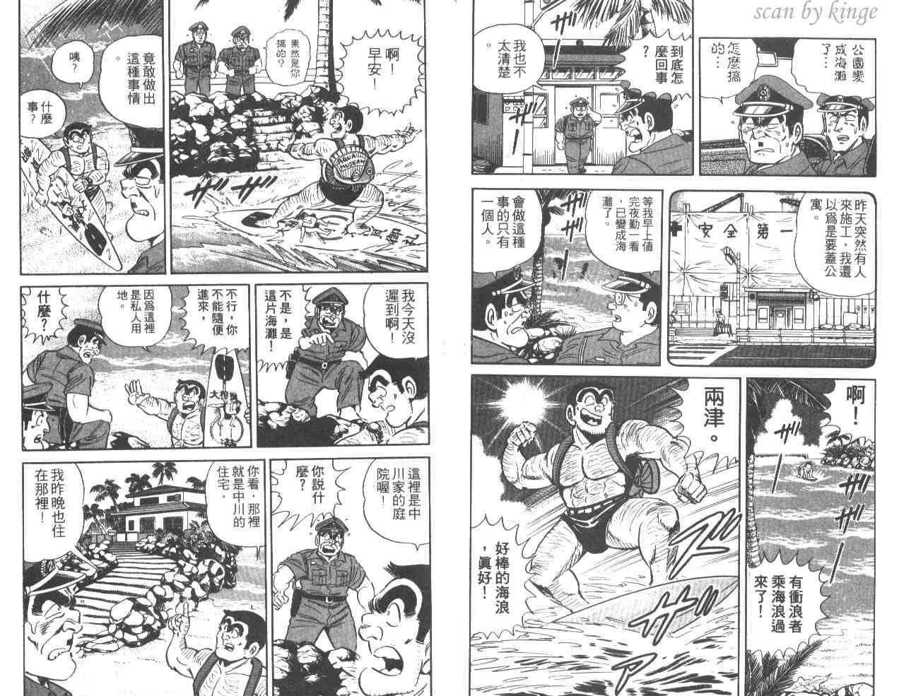 第36卷 第7页