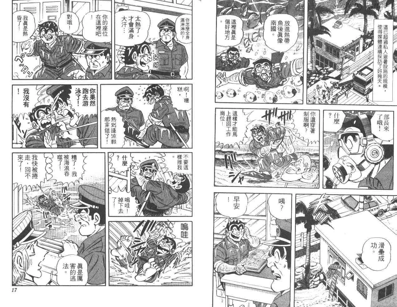 第36卷 第9页
