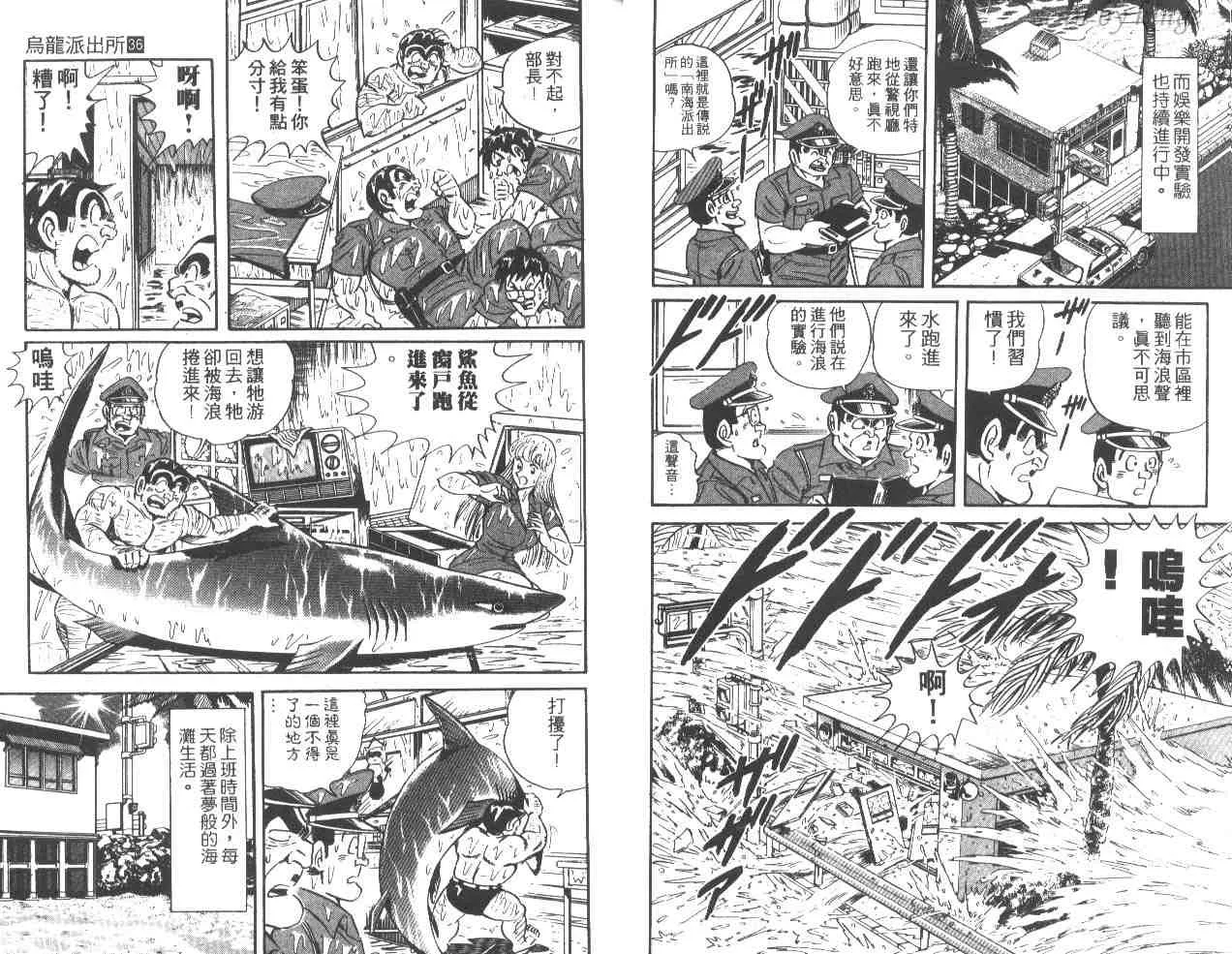 第36卷 第10页