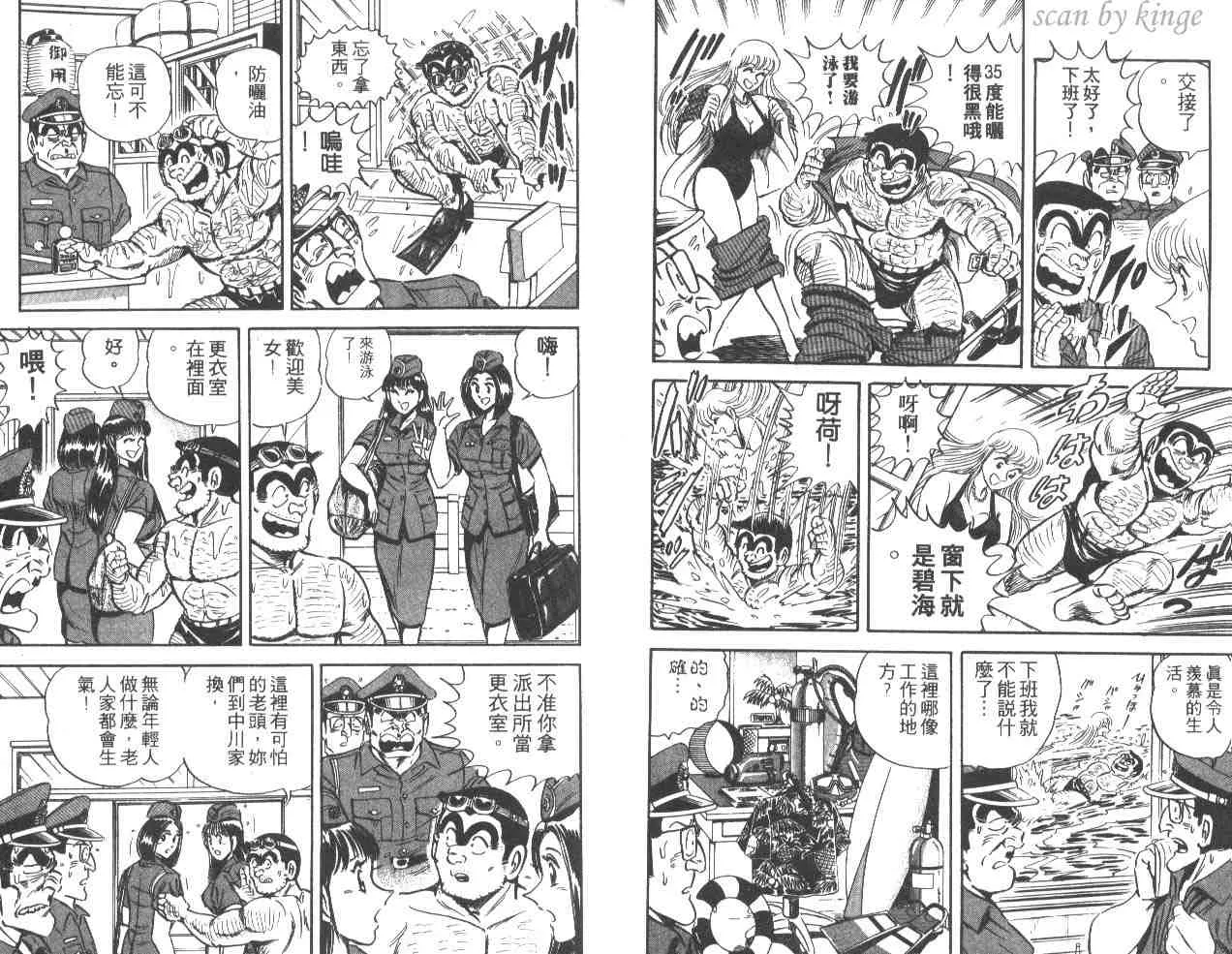 第36卷 第11页