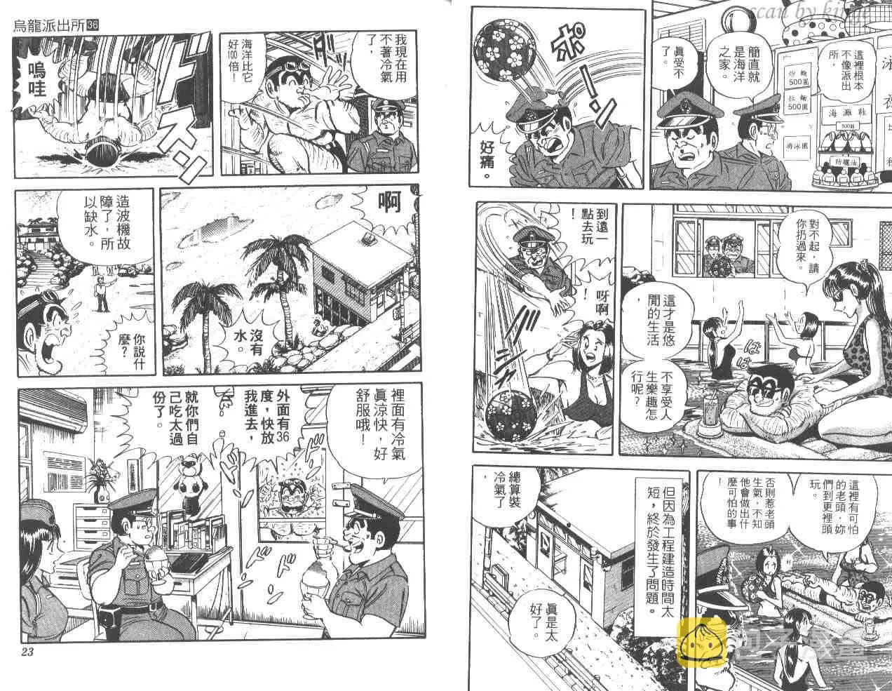 第36卷 第12页
