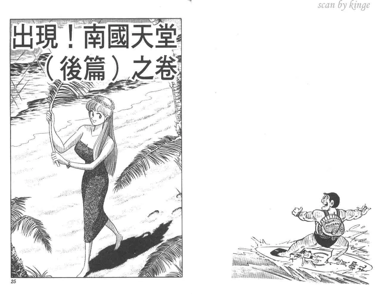 第36卷 第13页