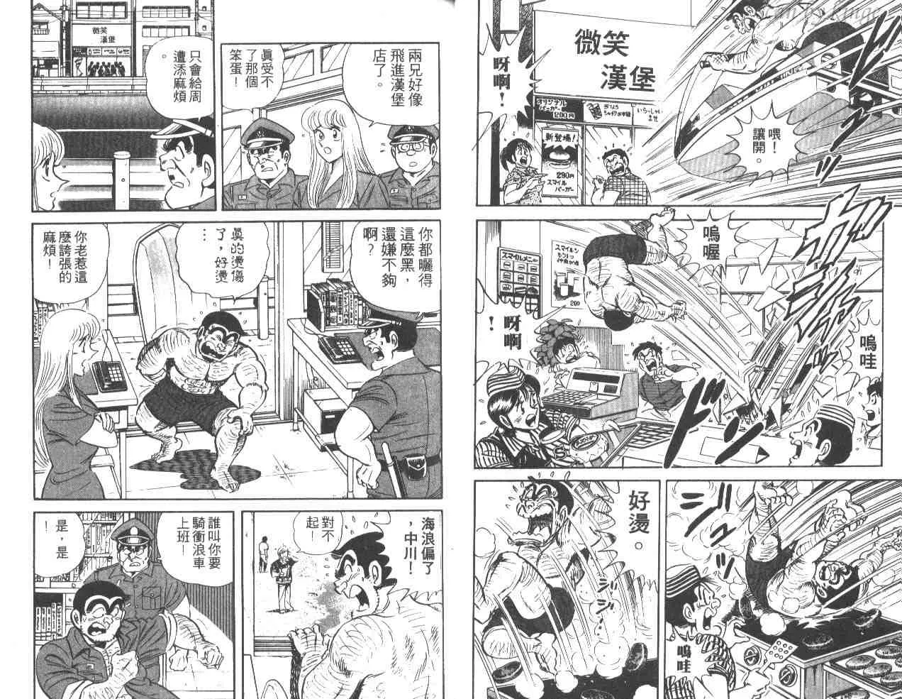 第36卷 第15页