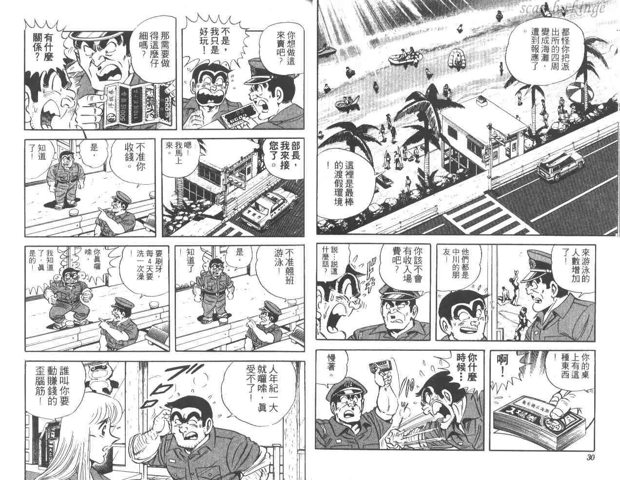 第36卷 第16页