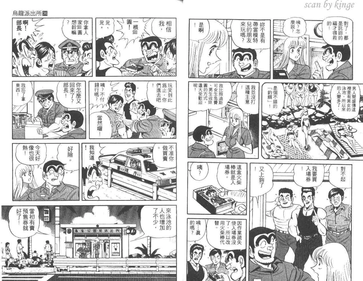 第36卷 第17页
