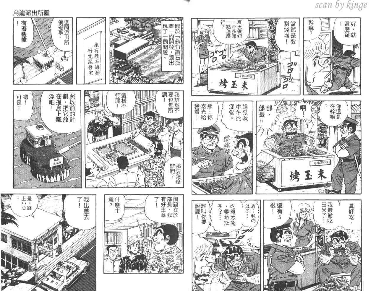 第36卷 第18页
