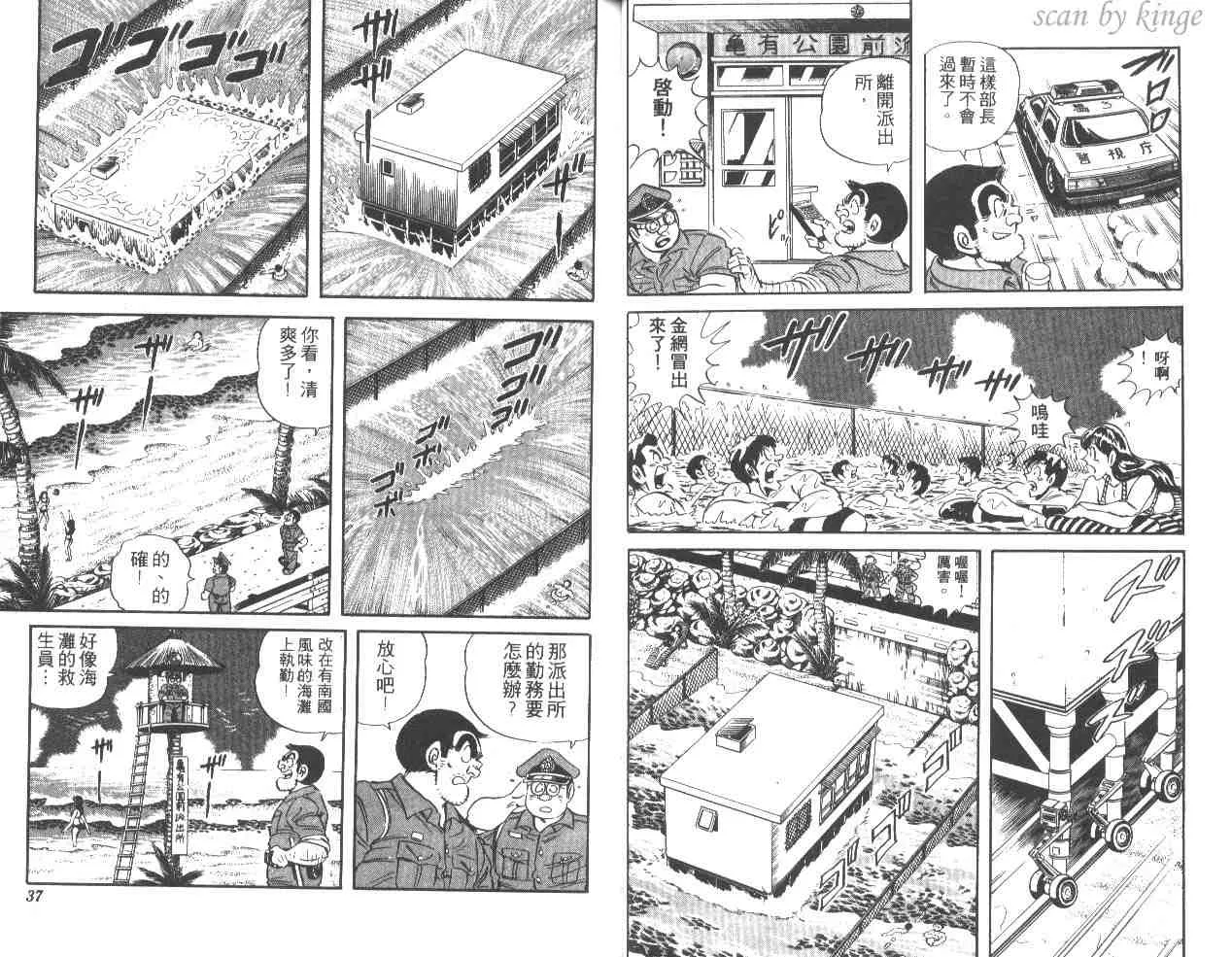 第36卷 第19页