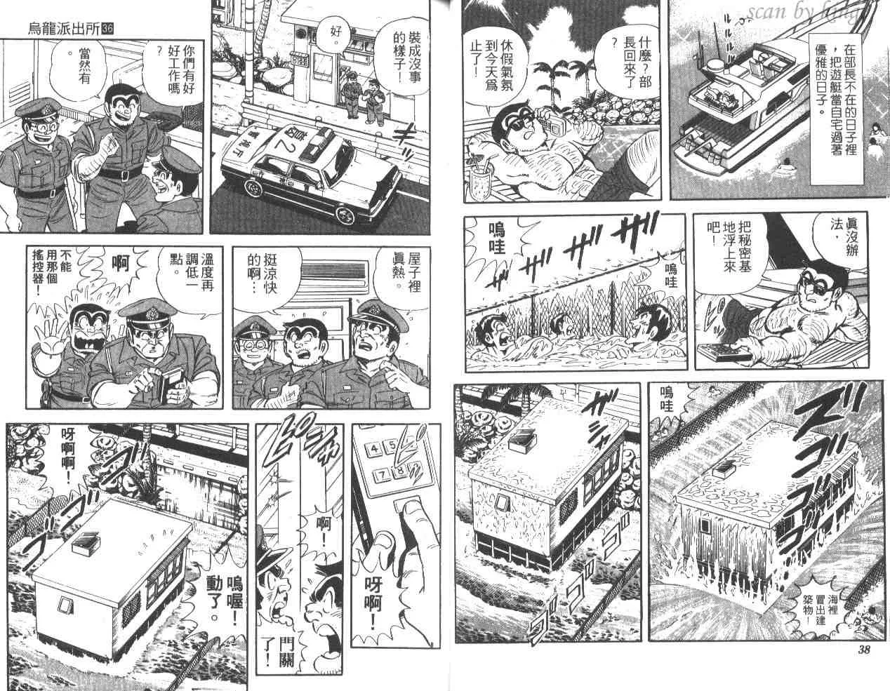 第36卷 第20页