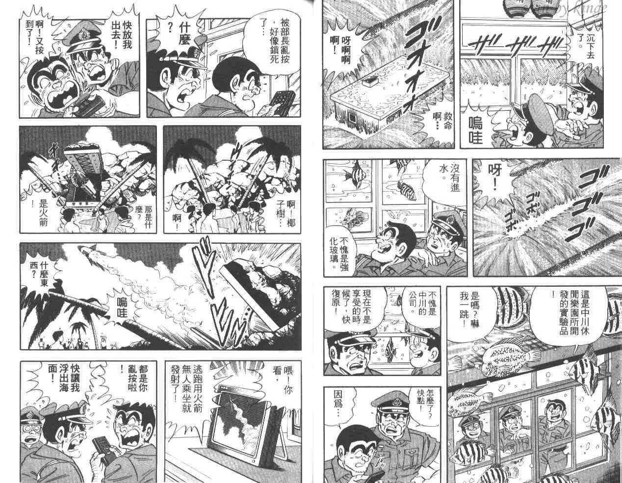 第36卷 第21页