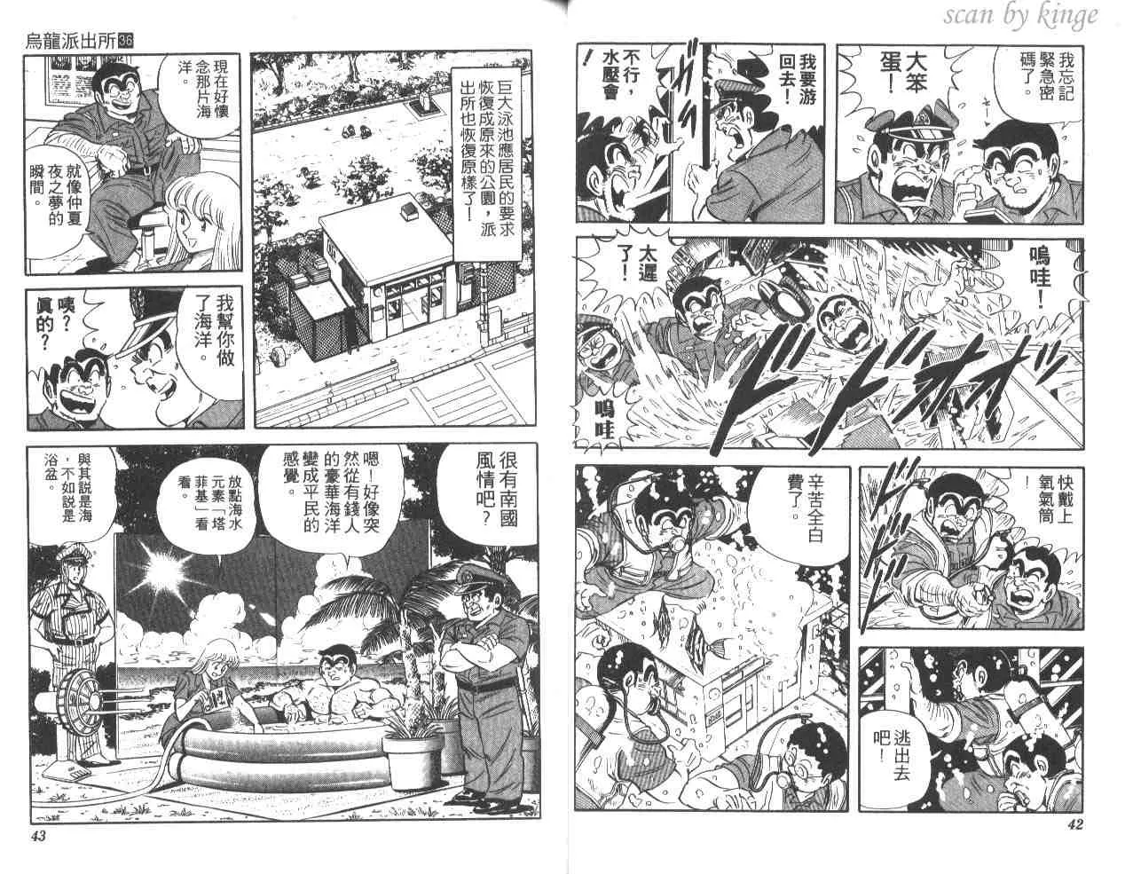 第36卷 第22页