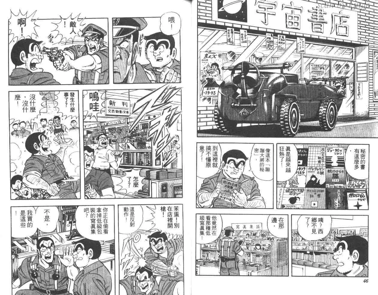 第36卷 第24页