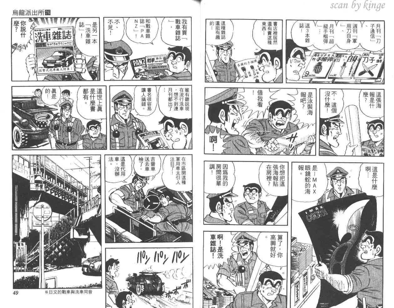 第36卷 第25页
