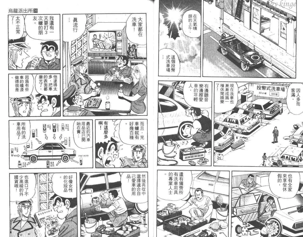 第36卷 第26页