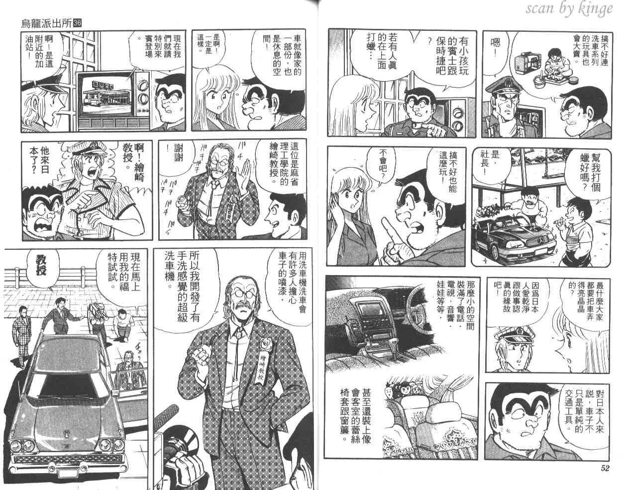 第36卷 第27页