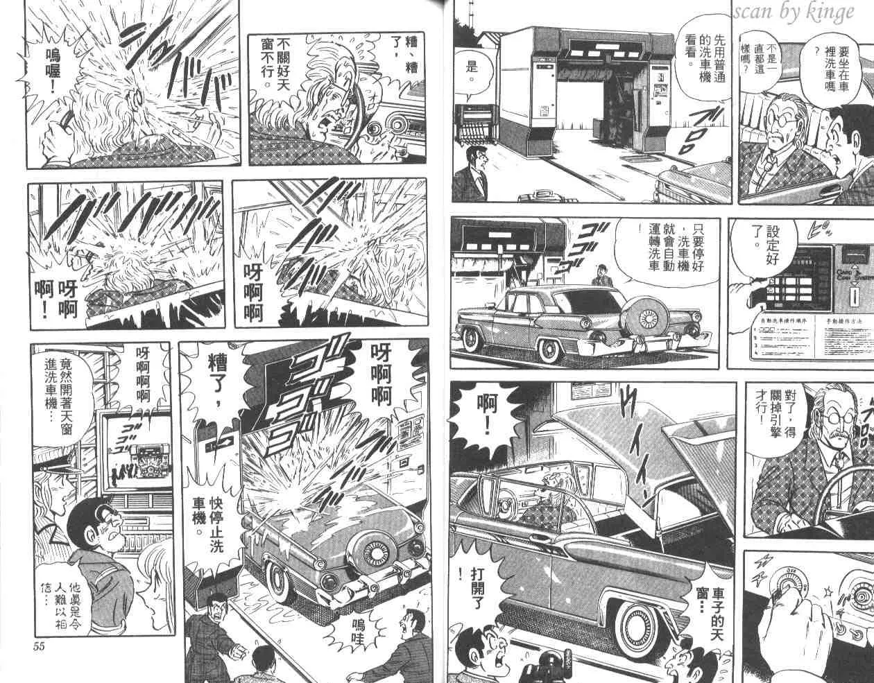 第36卷 第28页