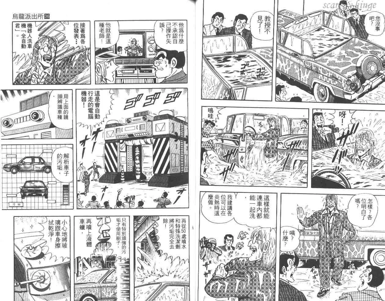 第36卷 第29页