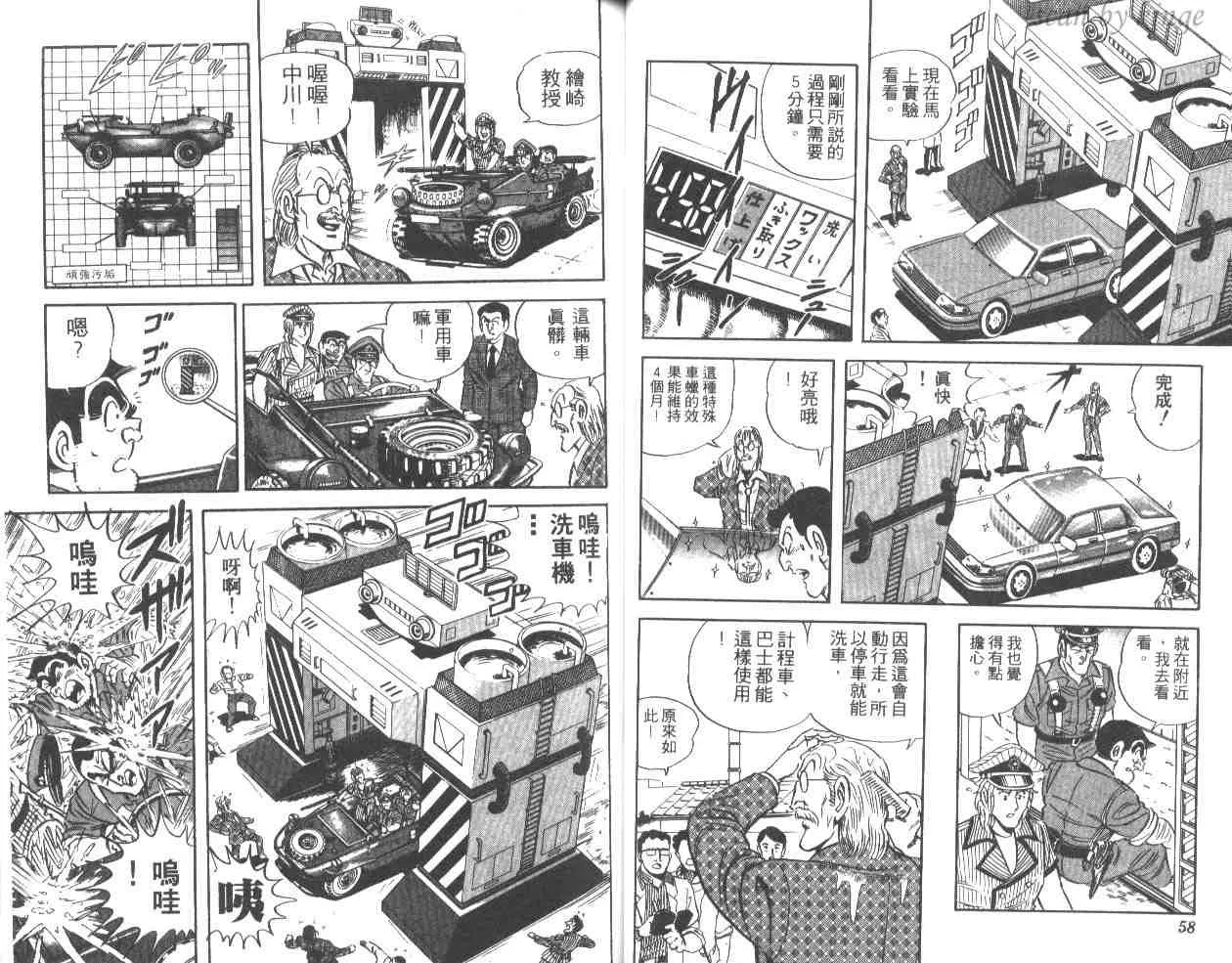 第36卷 第30页
