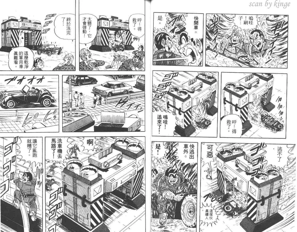 第36卷 第31页