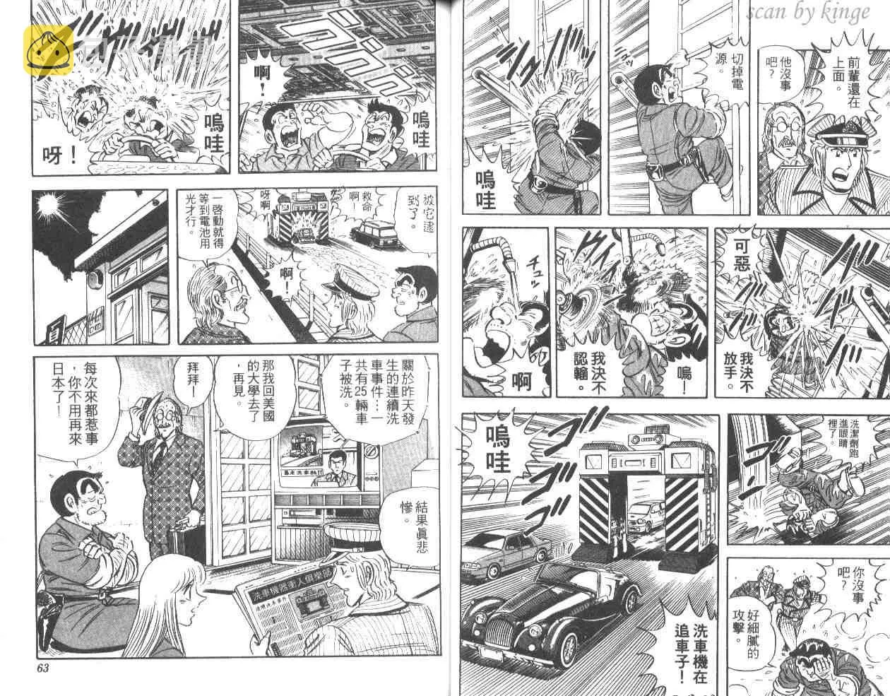 第36卷 第32页