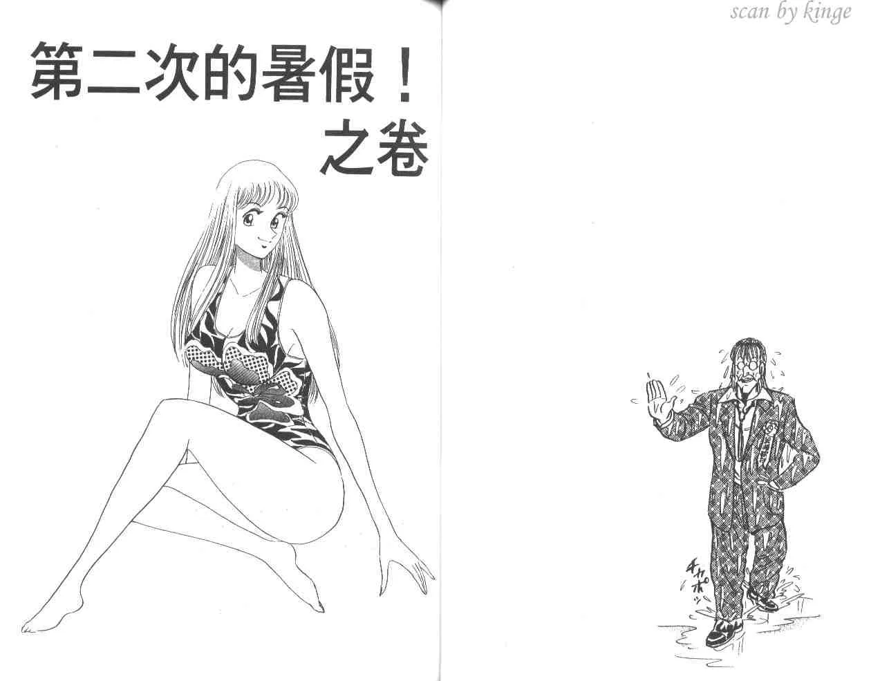 第36卷 第33页