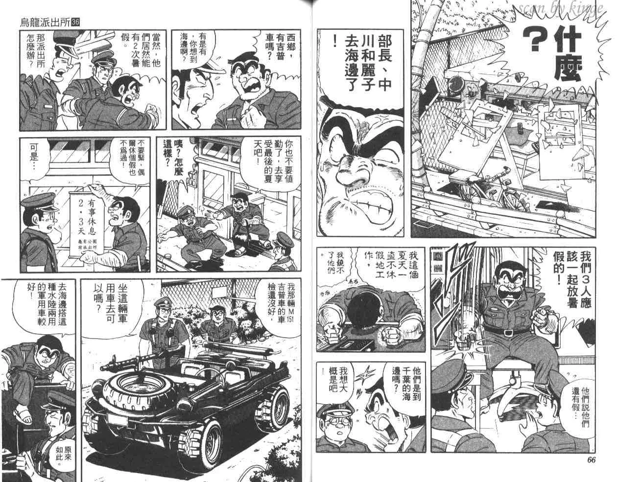第36卷 第34页